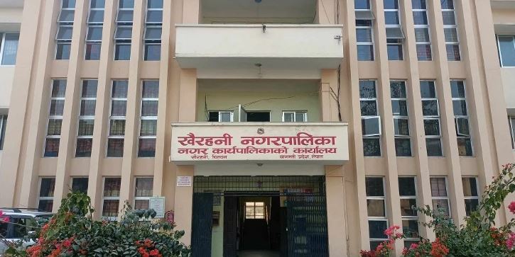 स्थानीय तह वित्तीय सुशासन जोखिम मूल्याङ्कनमा खैरहनी पहिलो